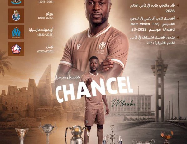 Mercato: Chancel Mbemba dépose ses valises à Diriyah FC, en Arabie saoudite !